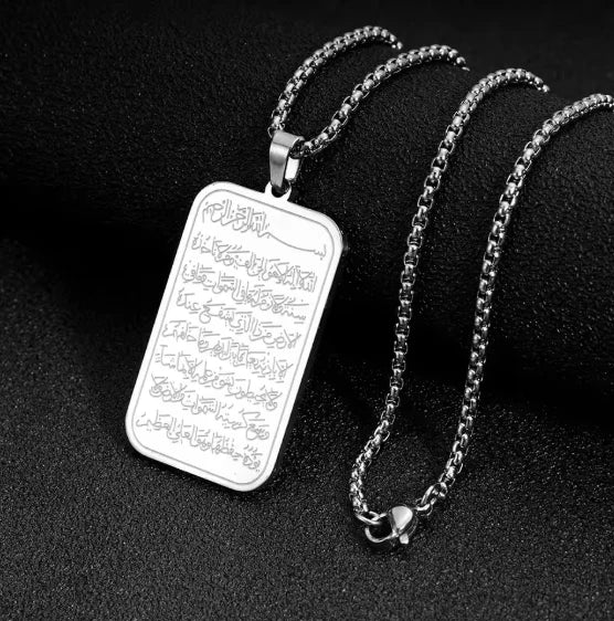 Gold & Silver Ayatul Kursi Necklace for Men